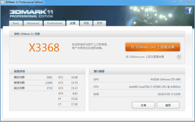 DDR4內存頻率多少合適 ddr4內存頻率越大越快嗎？