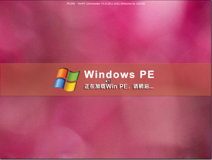 u盤裝系統win7 win8