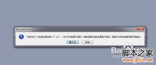 U盤壞了怎么辦