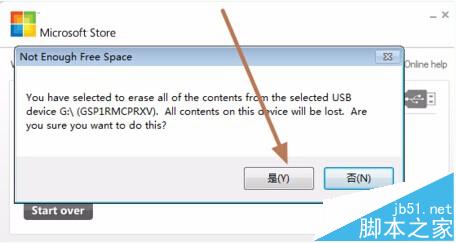 微軟官方U盤啟動盤制作工具制作USB安裝盤步驟