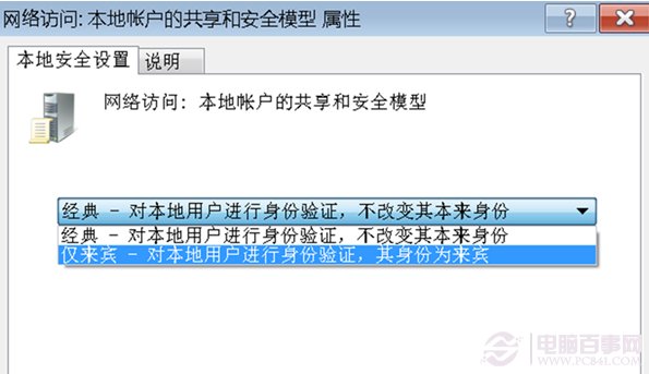 U盤容量變成0MB怎么辦？圖解修復方法