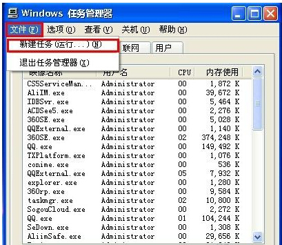 詳解U盤無法停止通用卷的兩大對策