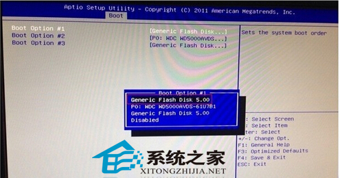 在映泰中讓U盤啟動的方案