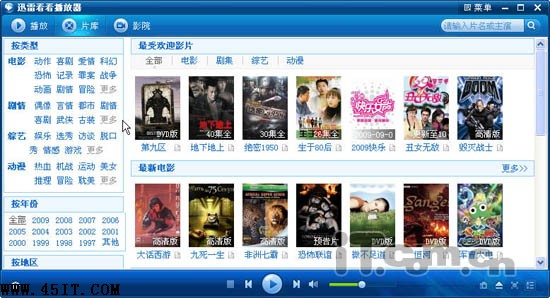 娛樂工作兩不誤  二臺顯示器同時使用技巧
