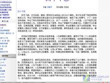 最佳分辨率不適用？如何正確使用液晶