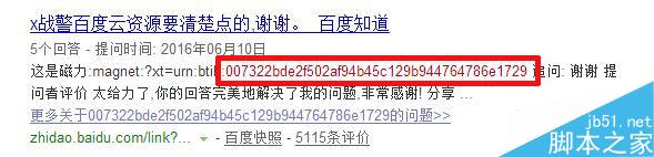 mp4.ktr是什么 種子文件怎樣通過播放器觀看