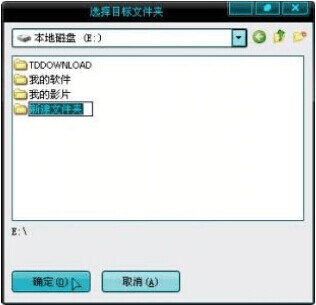 點擊U盤顯示需要格式化的解決方法