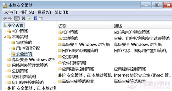 U盤容量變成0MB怎么辦？圖解修復方法