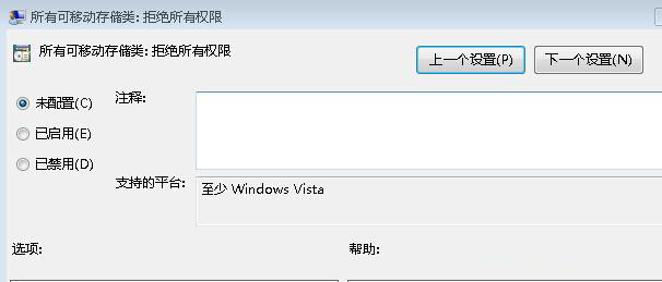 選擇“已啟用”
