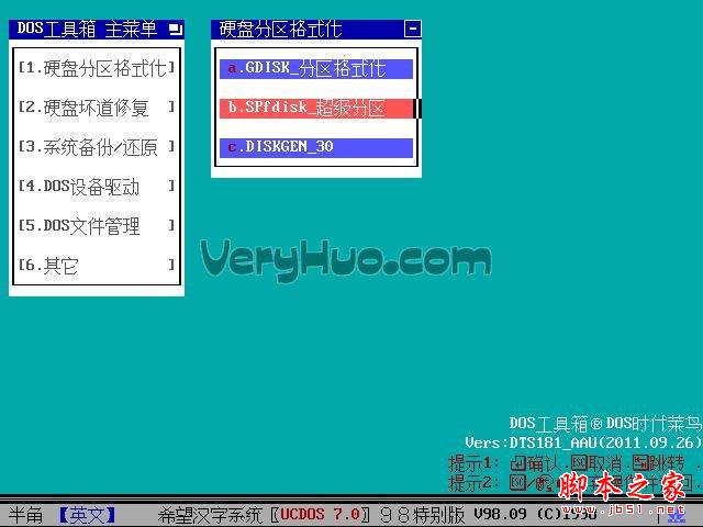 老毛桃U盤啟動盤制作工具詳細使用圖文教程