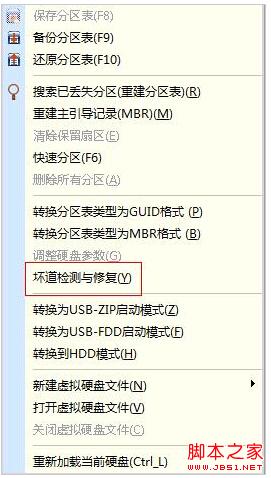金士頓U盤無法被識別的解決措施