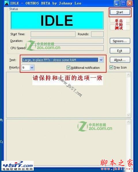 點擊查看大圖