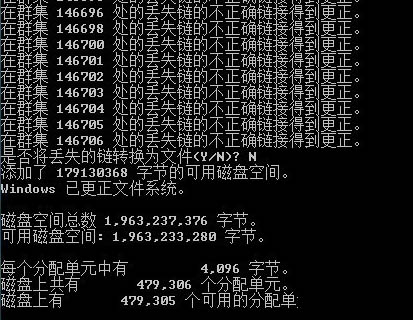 熱插熱拔導致U盤無法讀取的解決措施