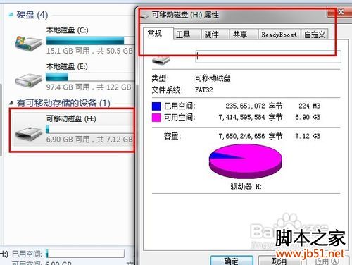 U盤壞了怎么辦