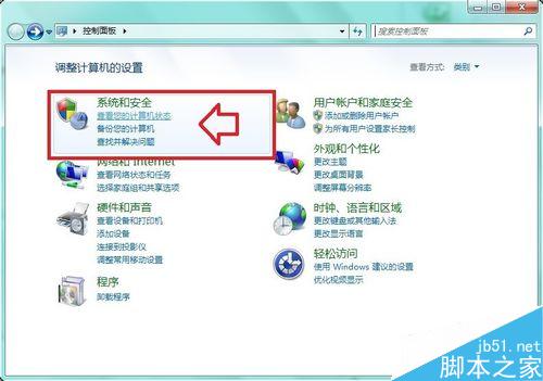 如何進行內存檢測？