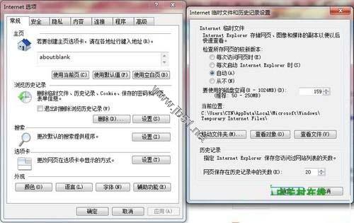 如何使用剩余內存容量