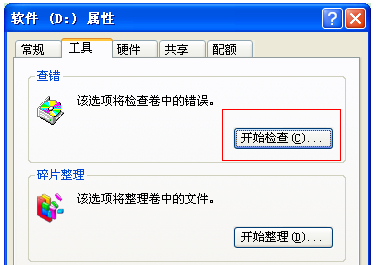 輕松刪除內存卡文件不得不知的技巧 