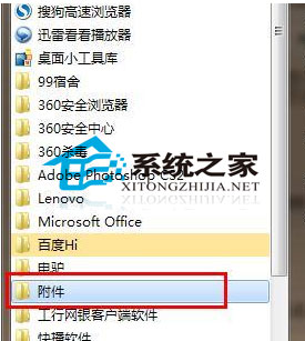 U盤不能自動播放的解決策略