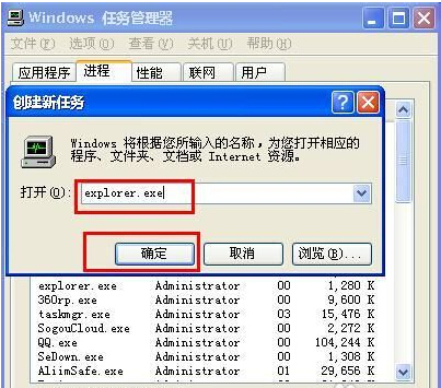 詳解U盤無法停止通用卷的兩大對策