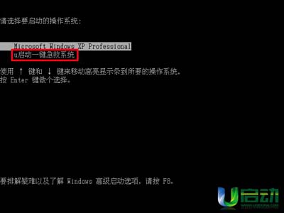 u啟動一鍵急救系統使用