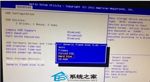 在映泰中讓U盤啟動的方案