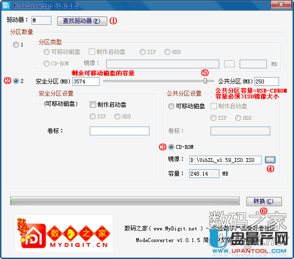 群聯官方傻瓜無風險量產工具制作啟動盤教程
