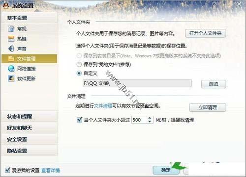 如何使用剩余內存容量