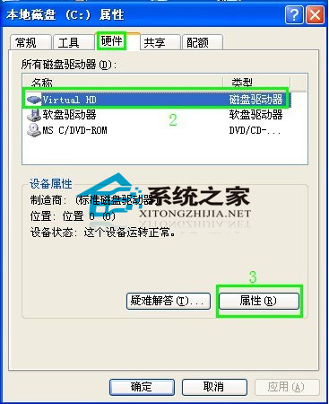 讓U盤盤符快速顯示的方法