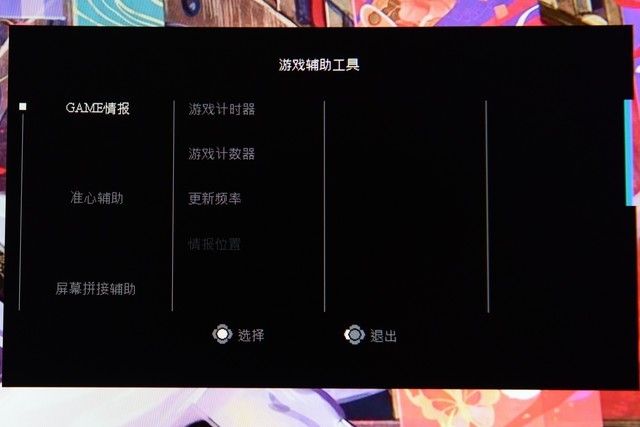 技嘉顯示器評測 