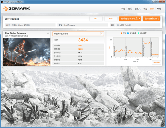 DDR4內存頻率多少合適 ddr4內存頻率越大越快嗎？