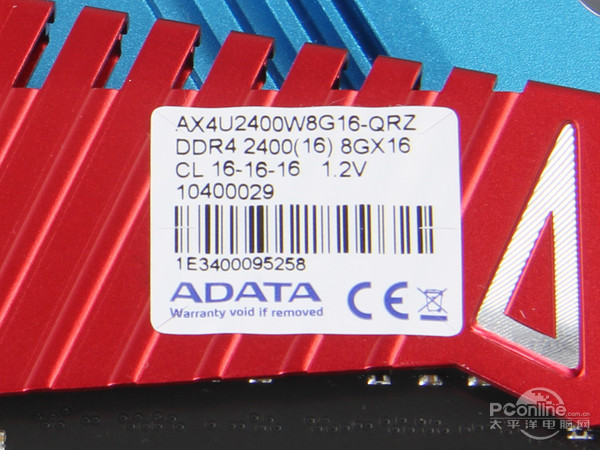 威剛DDR4