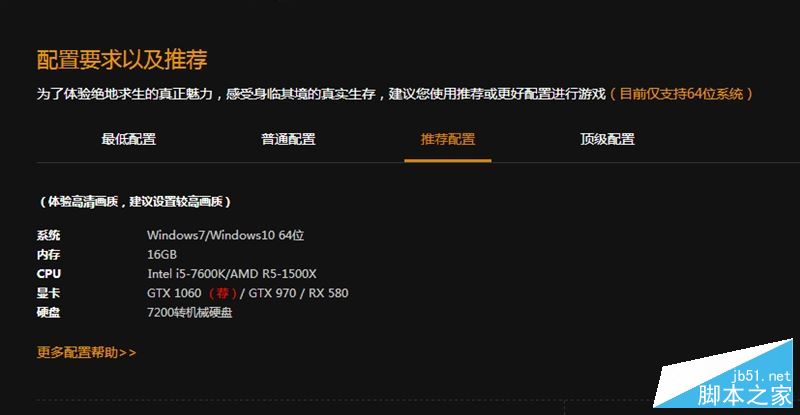 七彩RGB燈效！影馳GAMER II內存評測：穩定3000MHz