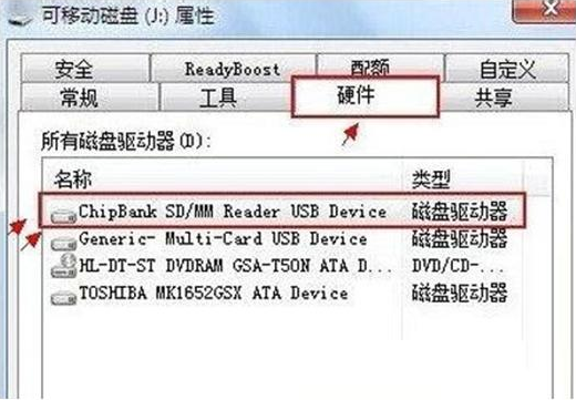 如何解決U盤復制速度慢問題