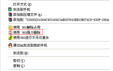 輕松刪除內存卡文件不得不知的技巧 
