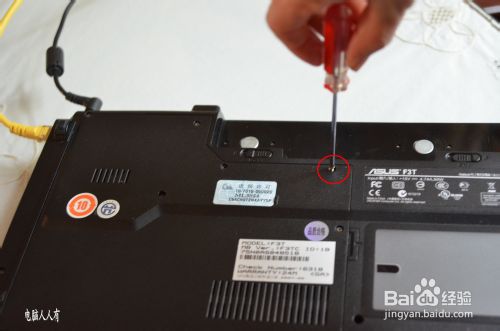 硬件外設：[10]添加內存