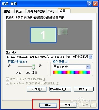 顯示器顯示器模糊怎么辦