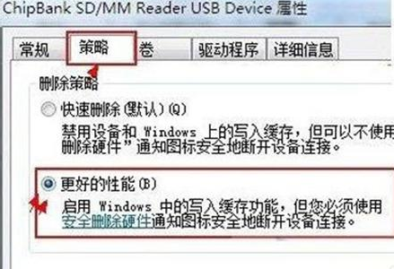 如何解決U盤復制速度慢問題