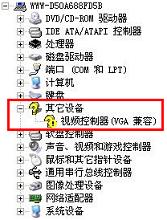 19寸顯示器最佳分辨率/19寸顯示器最佳分辨率