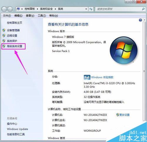 虛擬內存設置攻略