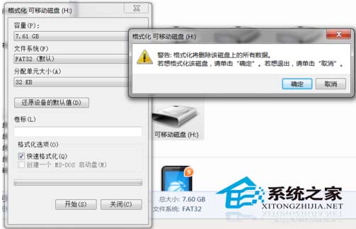解決U盤因壞扇區造成的亂碼并無法格式化問題