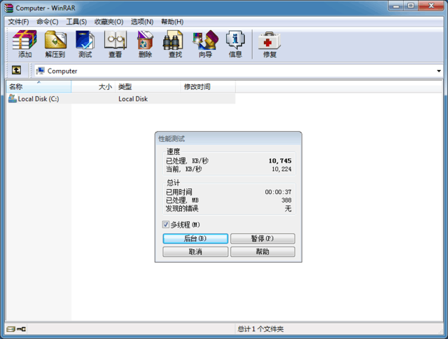 DDR4內存頻率多少合適 ddr4內存頻率越大越快嗎？