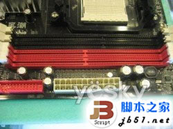 支持DDR2和DDR3內存 斯巴達克新品BA130到貨