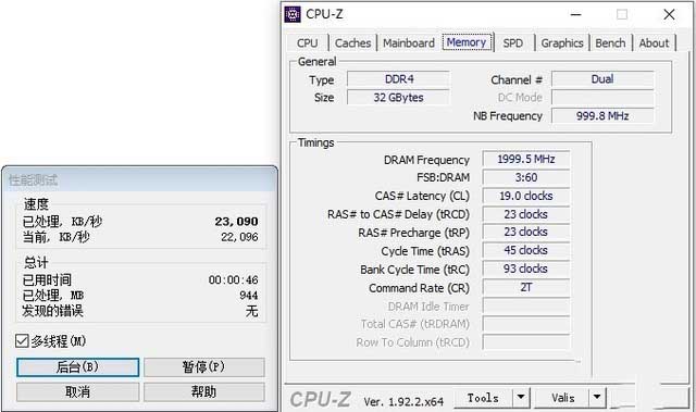 海盜船DDR4 4000 16G內存評測：為電競發燒而生 