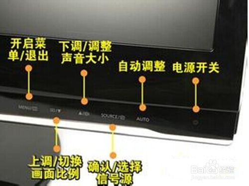 臺式電腦怎么調亮度， 臺式屏幕亮度怎么調
