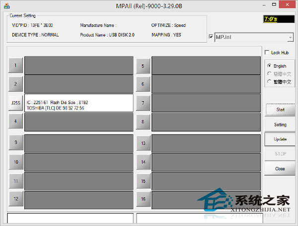  如何刪除U盤內已安裝的PE系統