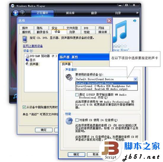 電腦如何用HDMI連接電視