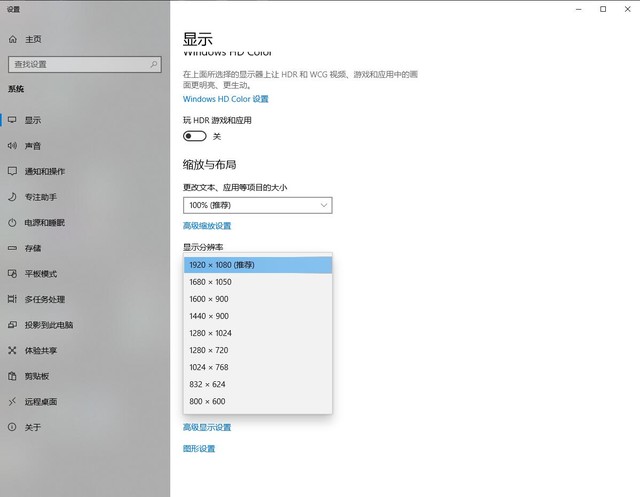 顯示器屏幕尺寸和分辨率之間有啥關系？ 