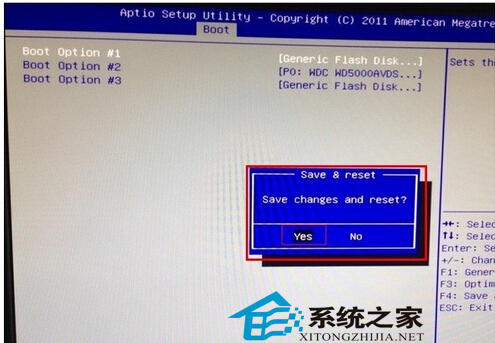 在映泰中讓U盤啟動的方案