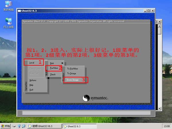 老毛桃u盤winpe安裝XP系統全教程