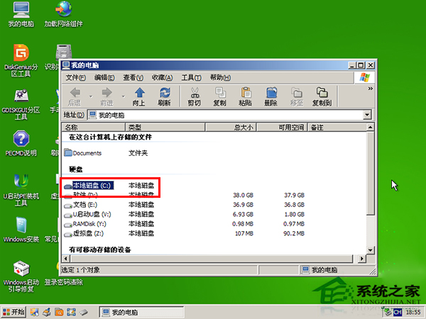 如何解決U盤裝系統找不到C盤問題